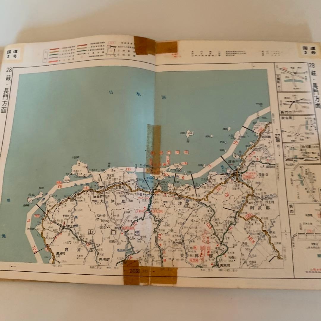 【貴重】ミリオン　最新道路地図帖　九州編付広島・山口