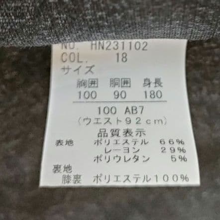 美品　はるやま メンズスーツ　セットアップ　AB7 ダークグレー