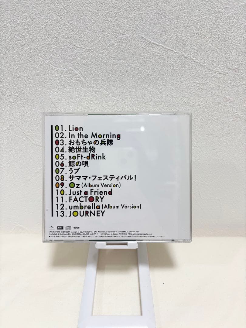 ト*ー様 Mrs.GREEN APPLE完全生産限定盤 CD/絵本付き