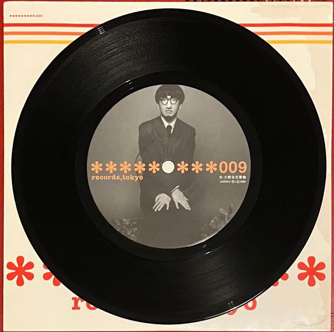7\"x2 PIZZICATO FIVE恋のルール・新しいルールHAPPY SAD