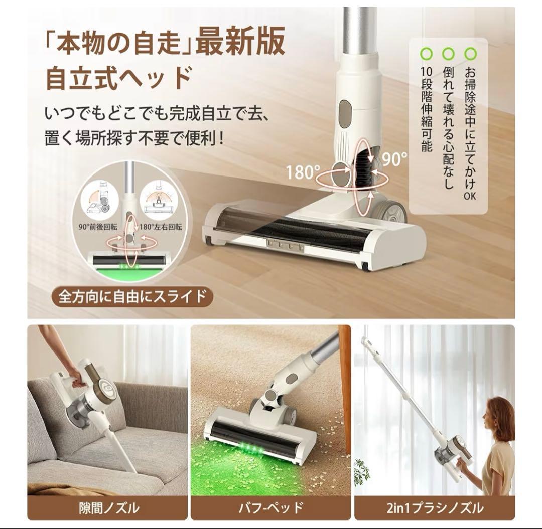 コードレス掃除機自立式75KPa超強力吸引・65分連続駆動