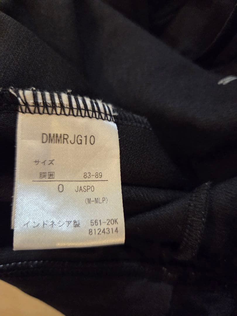 DESCENTE Move Sport 上下 ジャージ パーカー スウェット