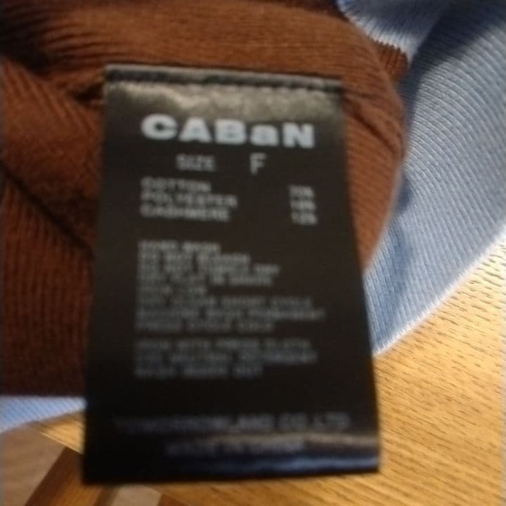 【美品】CABaN コットンカシミヤ バイカラークルーネックカーディガン