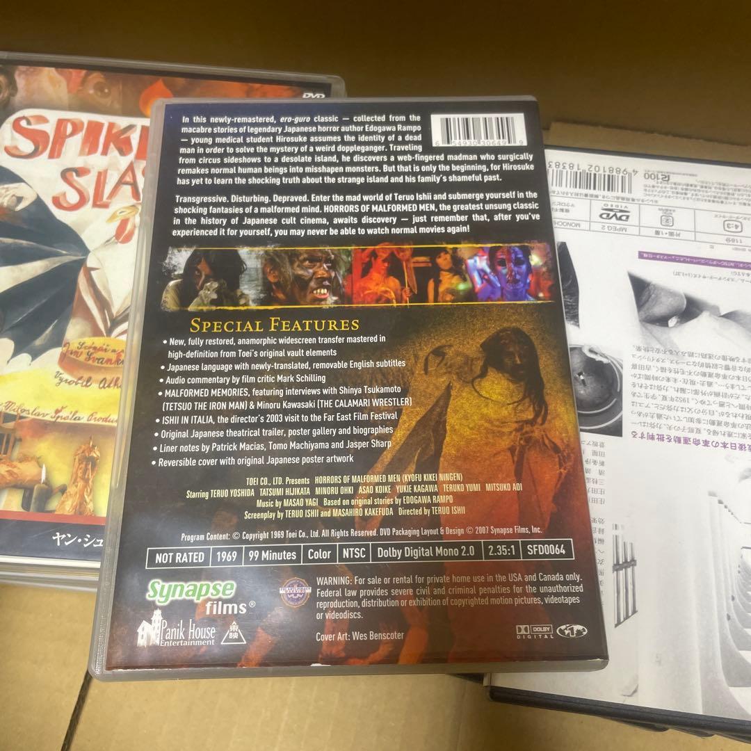 【希少・北米版】恐怖奇形人間 DVD 江戸川乱歩全集 石井輝男監督