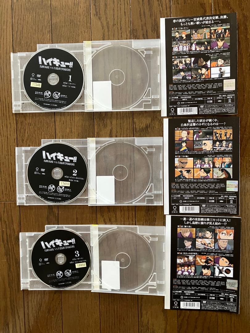 ハイキュー‼︎ DVD 烏野高校vs白鳥沢学園高校　全巻セット　レンタル落ち