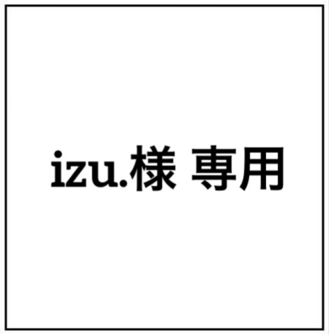 izu.