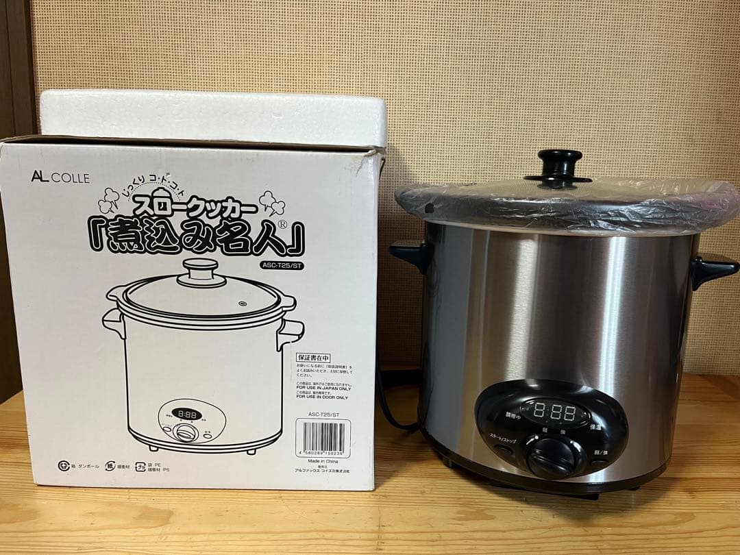a314/未使用品★コイズミAL Colle スロークッカー・煮込み名人
