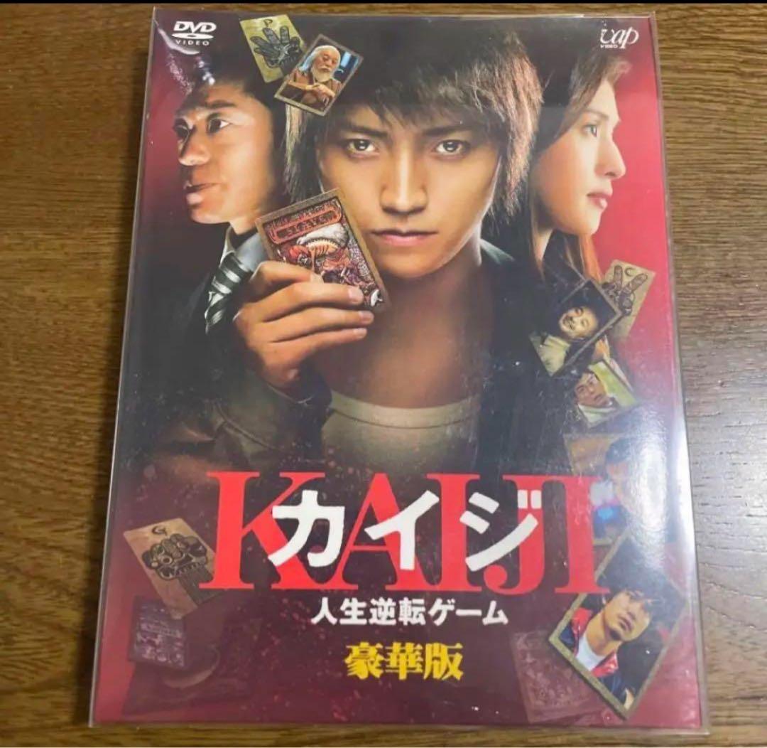 エレメントカードは未開封です。 バラ売りは5600円です。カイジ人生逆転ゲーム