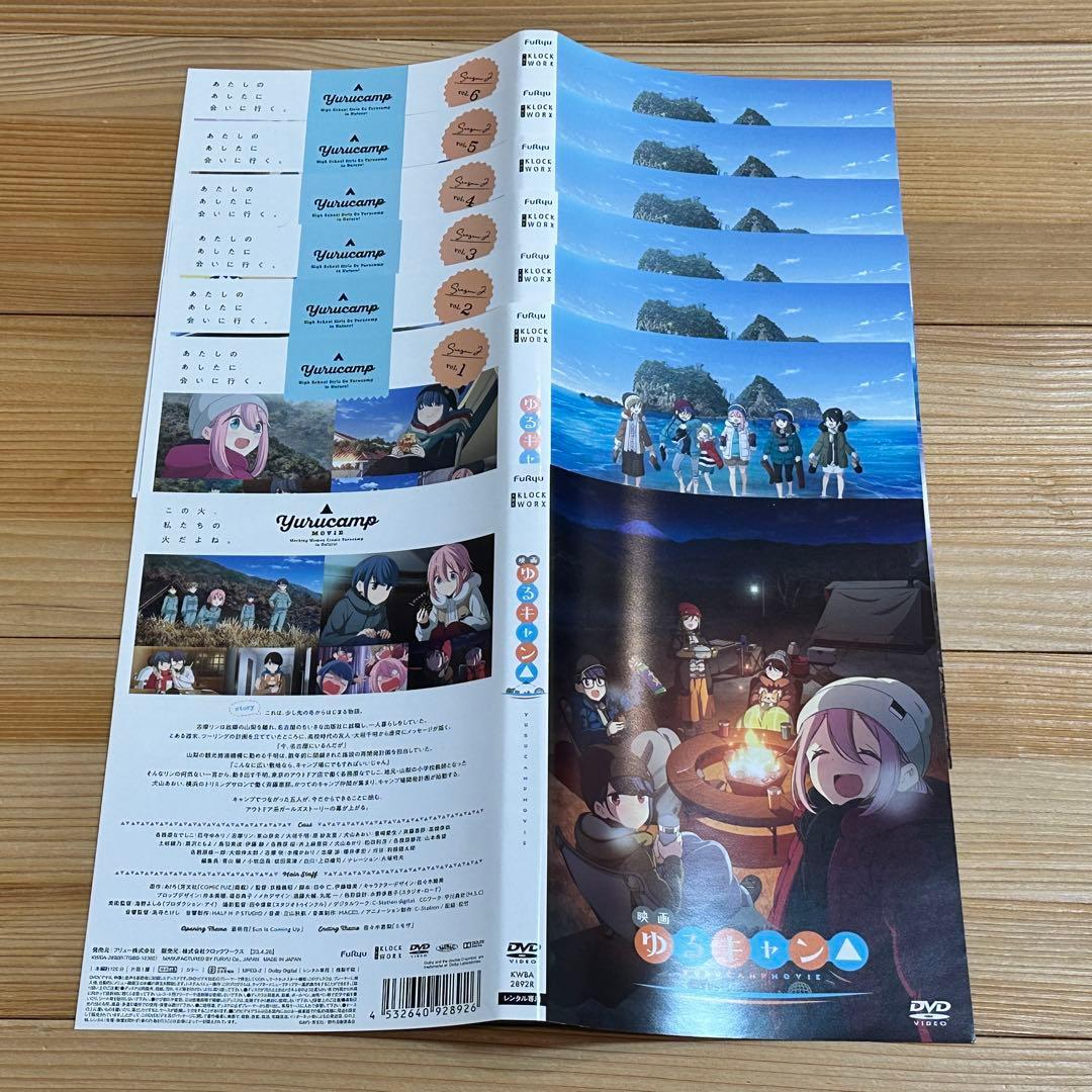 ゆるキャン△ レンタルDVD 全6巻+映画セット