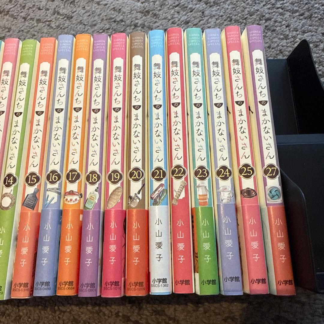 舞妓さんにのまかないさん 全巻（1-25.27巻）