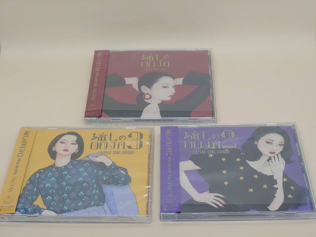 Ms.OOJA　流しのOOJA 1～3　3枚セット　CD　カバーアルバム