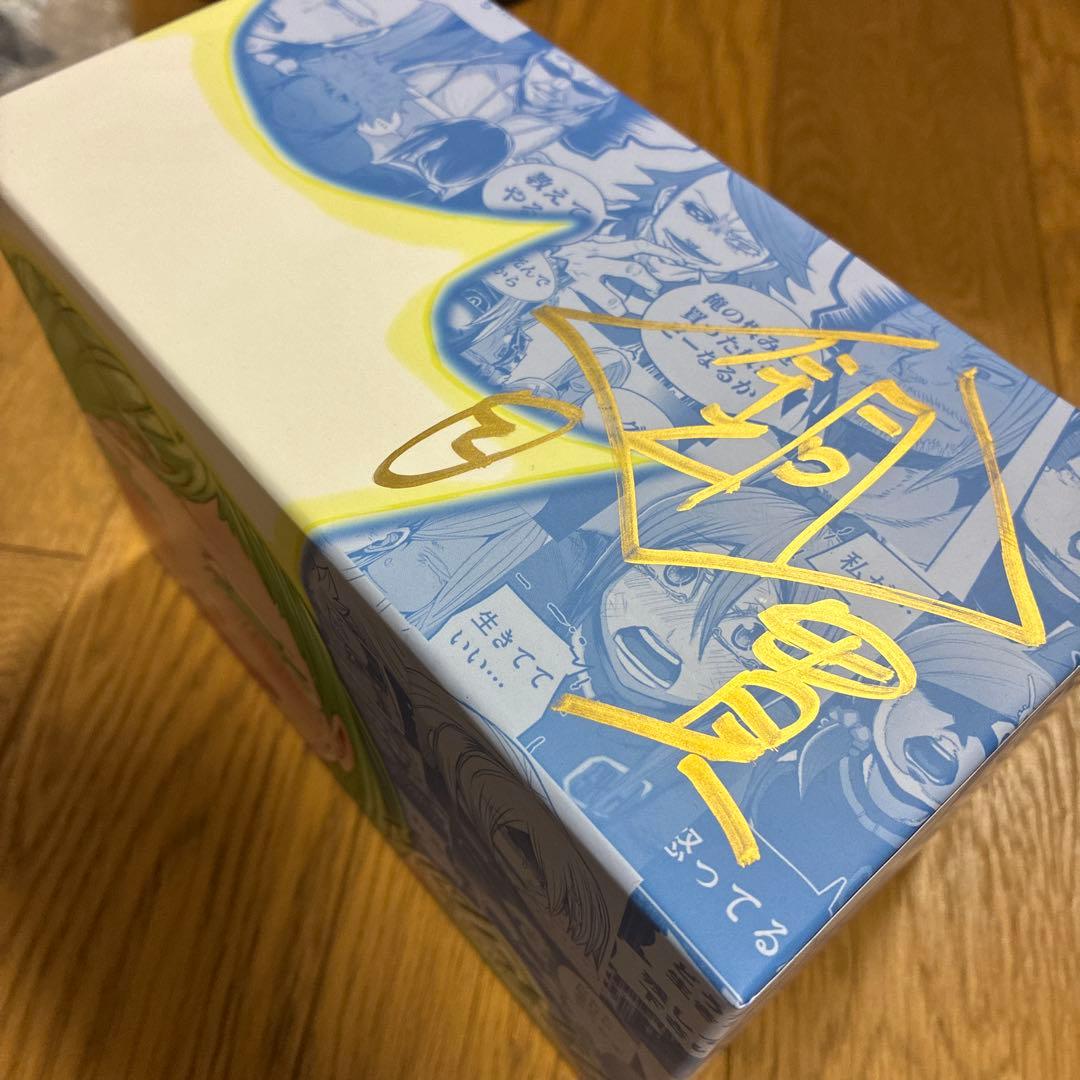 ［大特価］カルカラレルカ　全10巻BOXセット