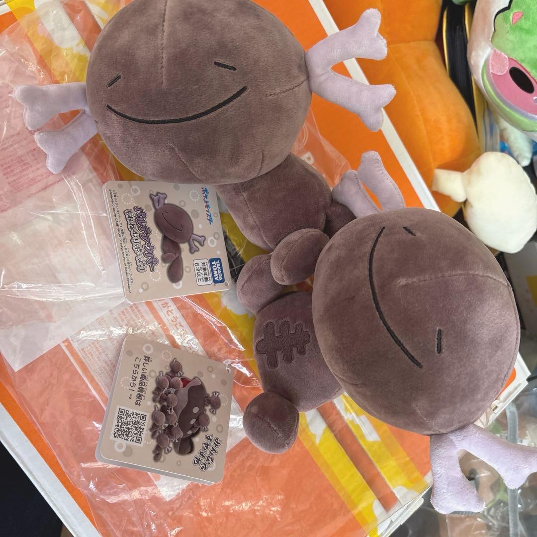 TOMY パルデアウパー　おねむりポーズ　おすわりポーズ