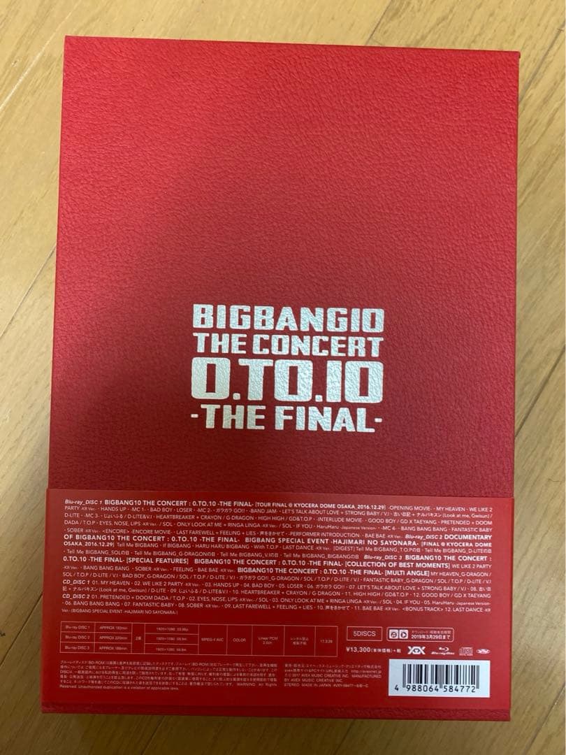 BIG BANG グッズ