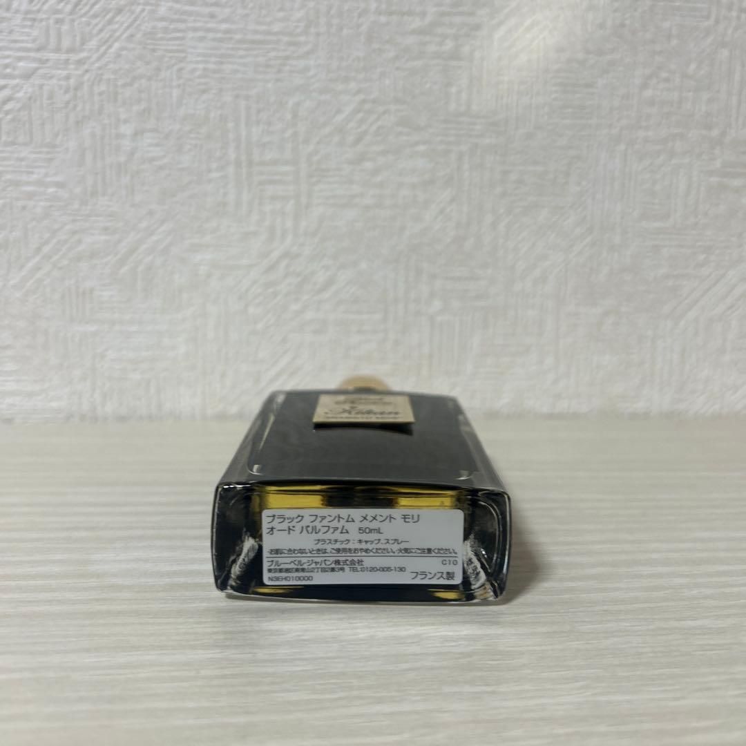 キリアン ブラックファントムメメントモリ オードパルファム 50ml