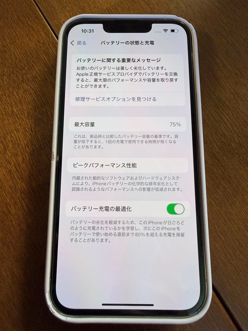 スマートフォン本体 Apple iPhone 13 Pro 512GB