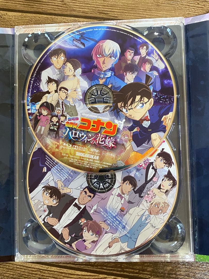 劇場版 名探偵コナン ハロウィンの花嫁 Blu-ray豪華盤