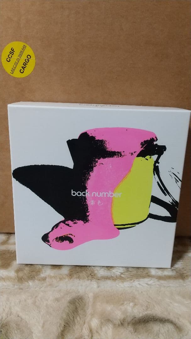 back number 黄色 FC限定版 ファンクラブ限定