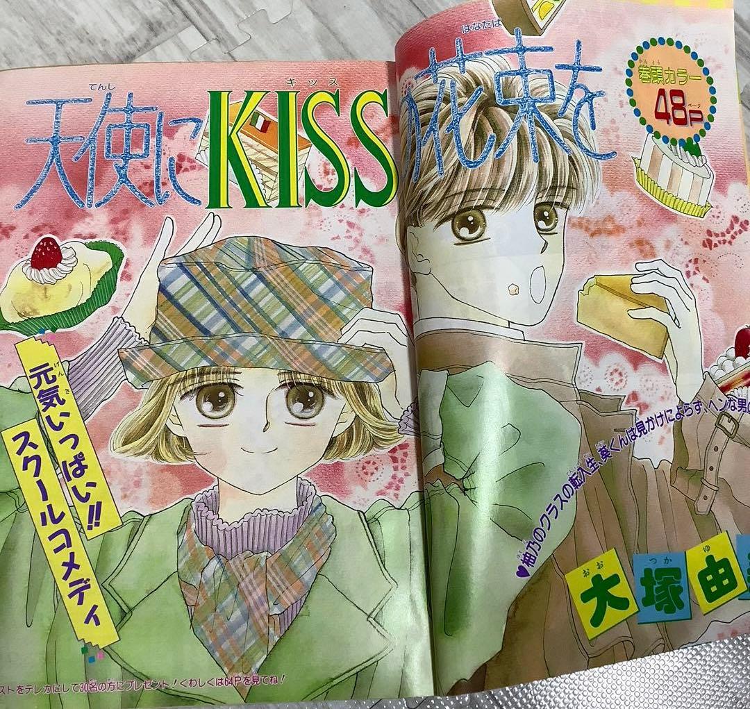 りぼん りぼんオリジナル 1991年 付録 無 コジコジ ちびまる子ちゃん レア
