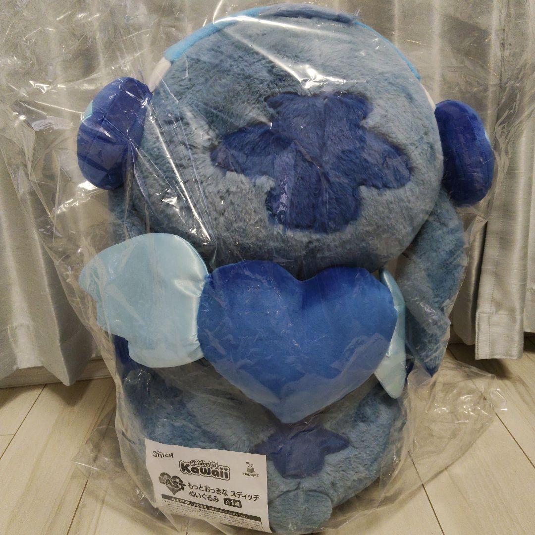 もっとおっきなスティッチ ぬいぐるみ　ラストワン賞　一番くじ