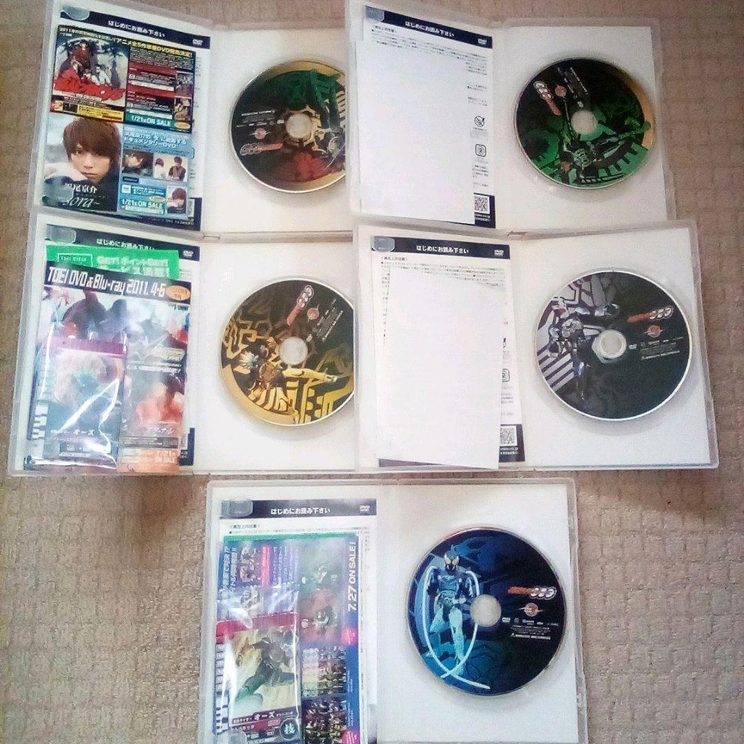 DVD 仮面ライダー オーズ OOO 全巻セット