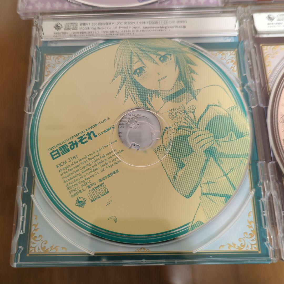 ロザリオとバンパイア CD集