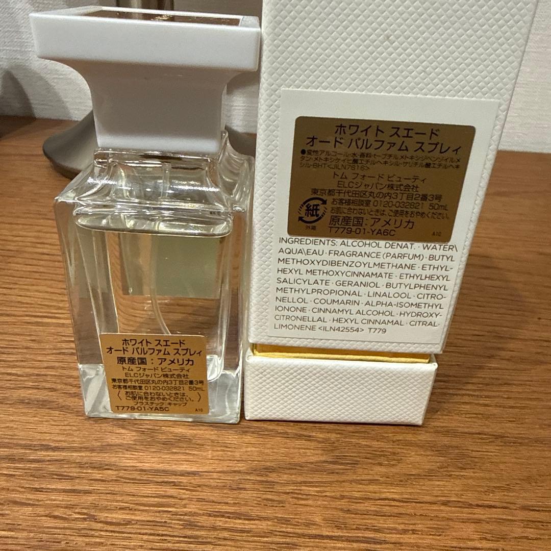 TOMFORD ホワイトスエード オードパルファムスプレー　50ml
