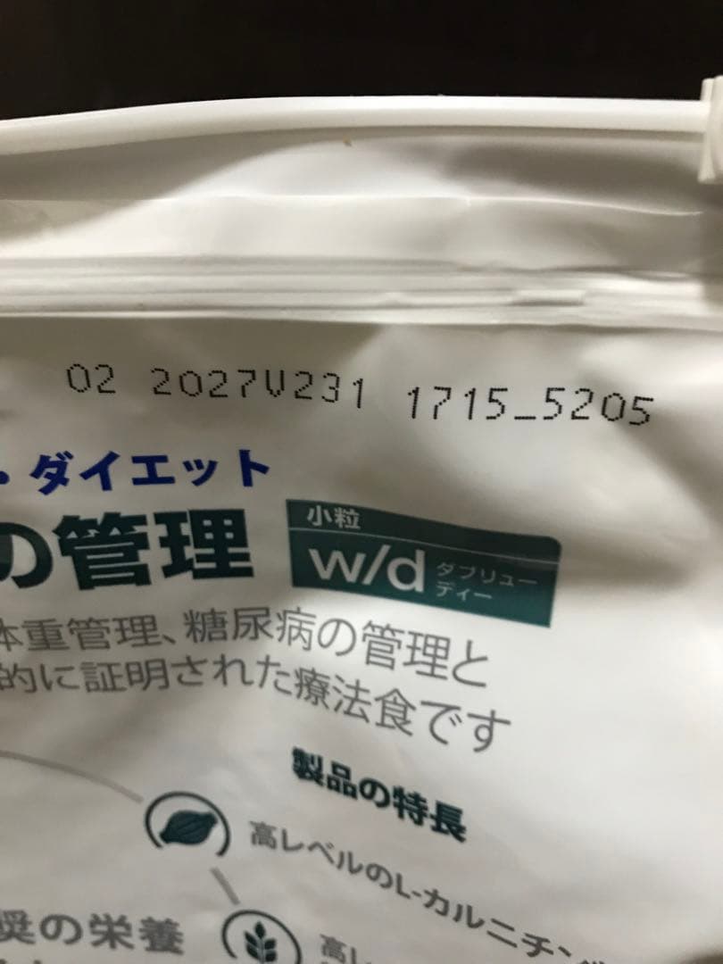 新品　ヒルズw/dチキン　3kg