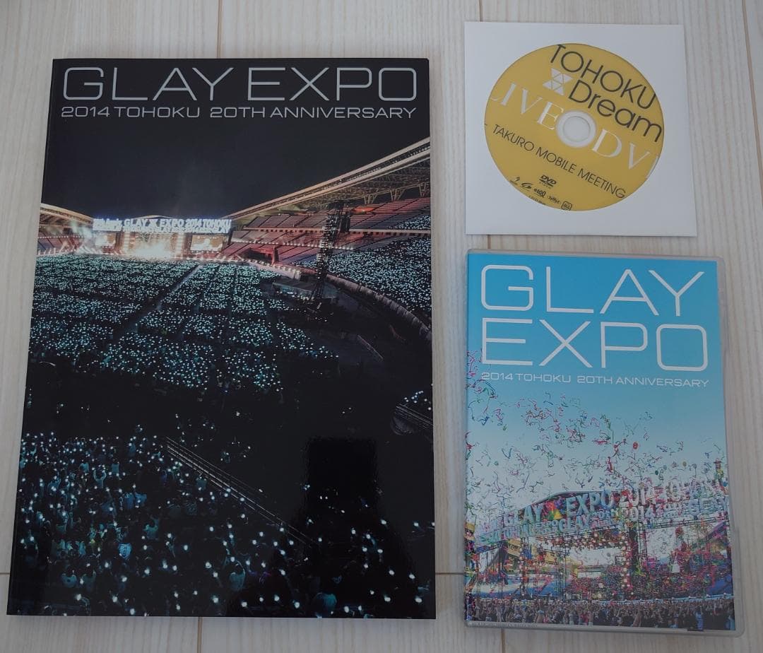 ミュージック GLAY EXPO 2014 20th Anniversary Sp Box