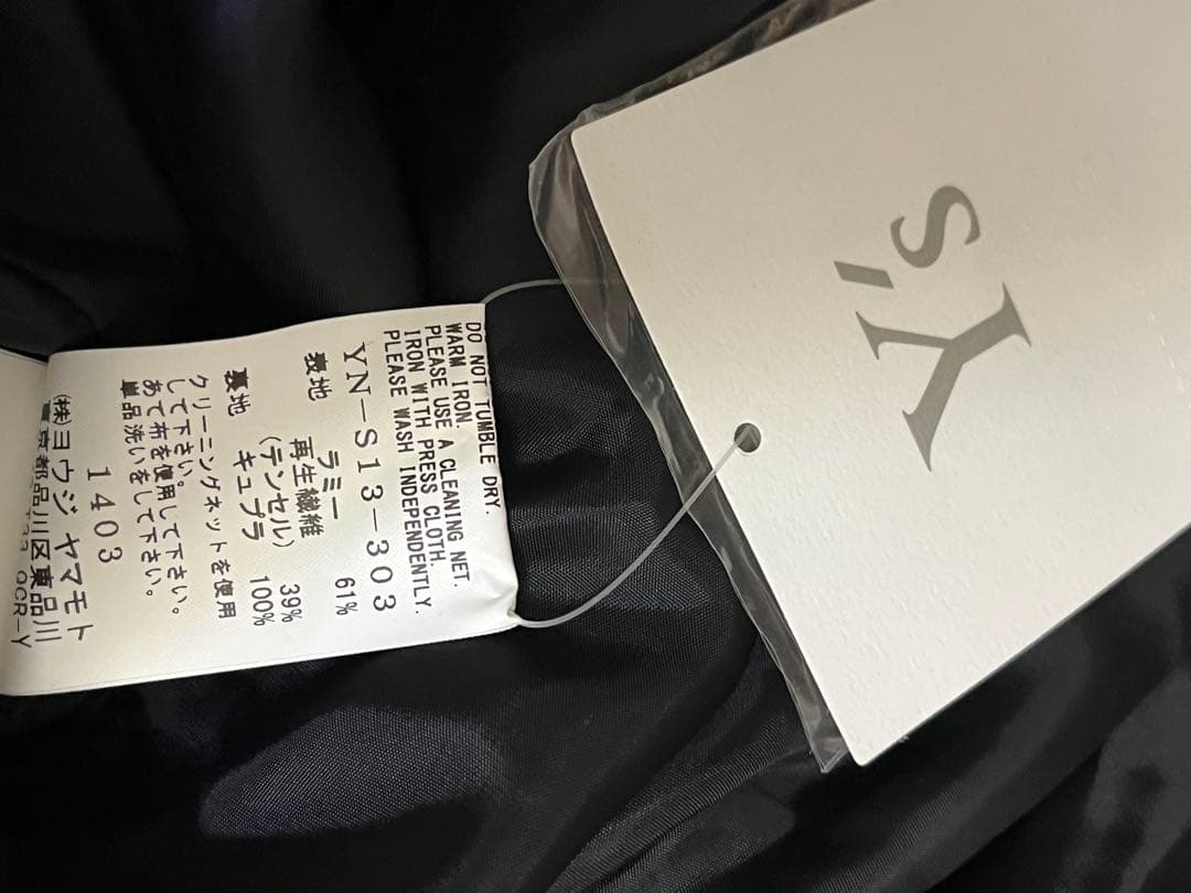 y's ワイズ　YN-S13-303 スカート　未使用保管品