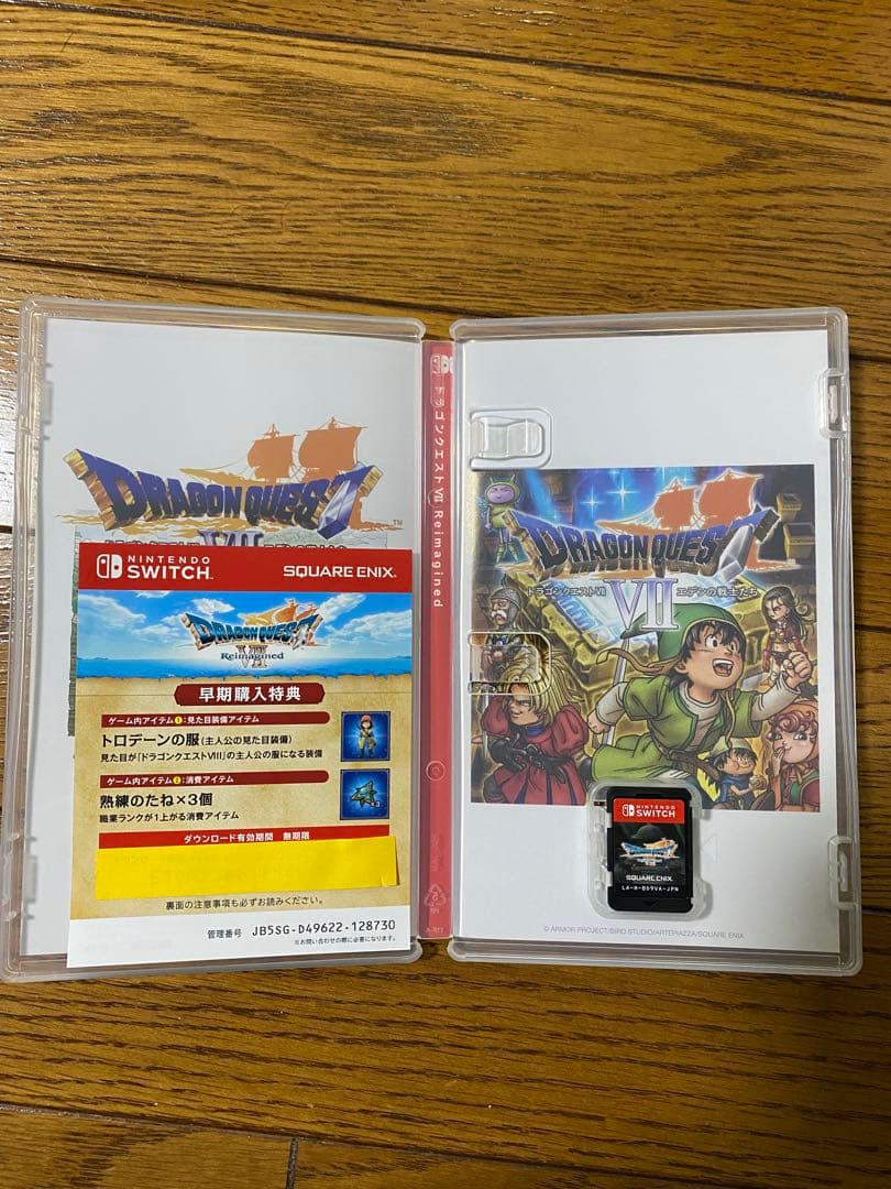 ドラゴンクエストVII Reimagined　Switch版