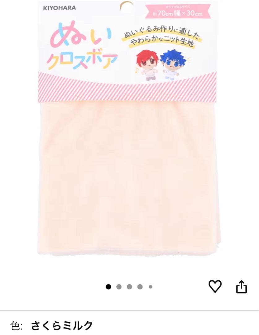 KmKRさま専用