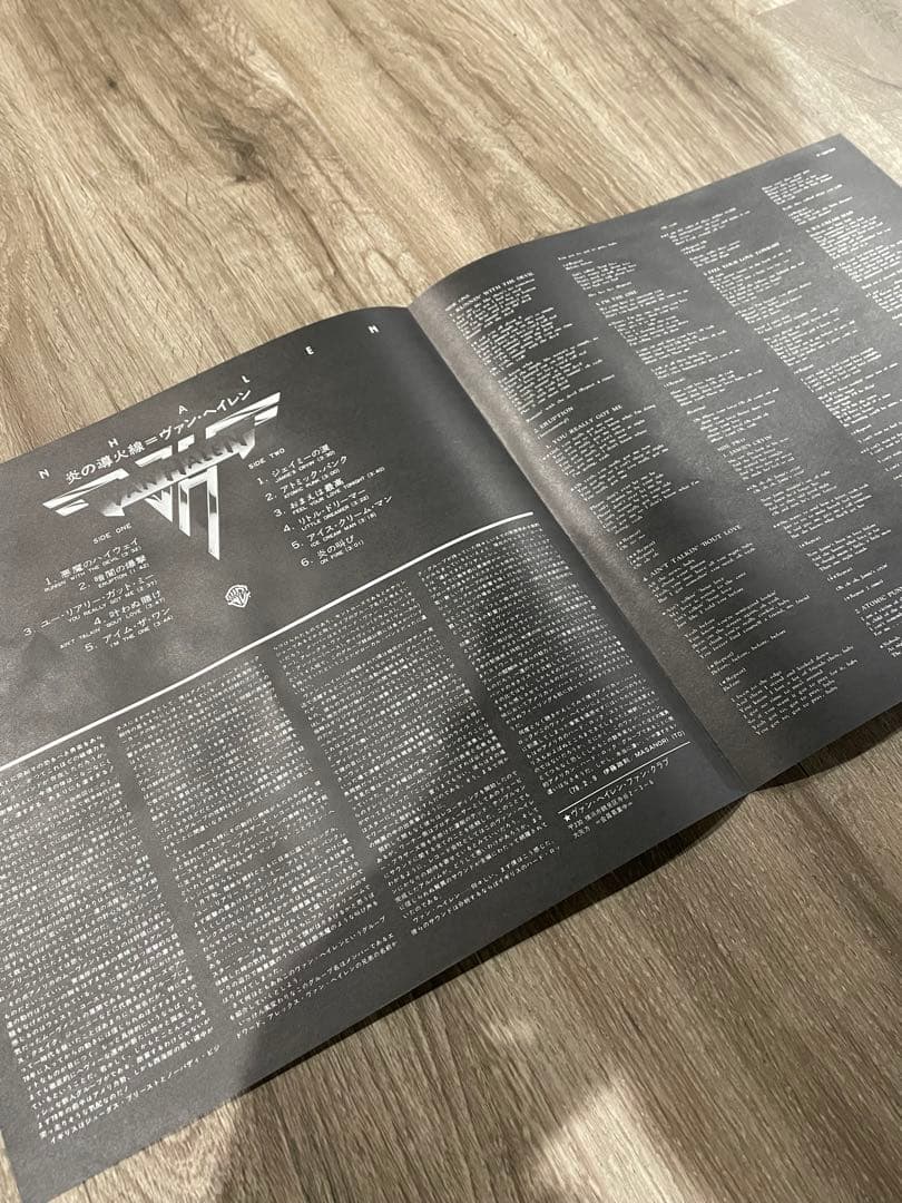 Van Halen デビューアルバム