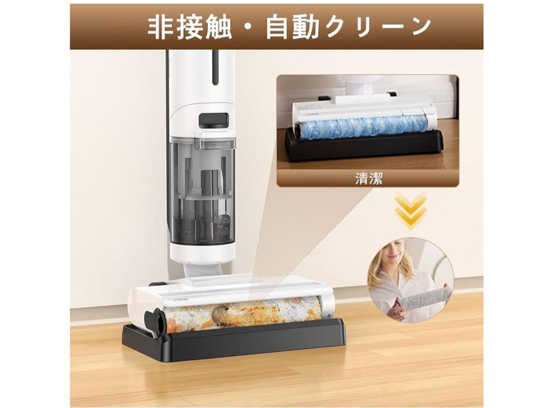 水拭き掃除機 JONR ED12 Lite【日本最軽量】吸引・水洗い