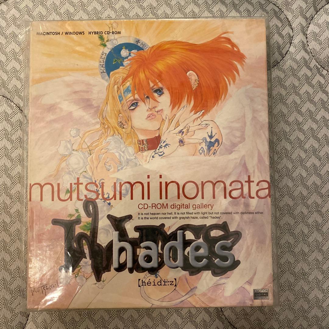 いのまたむつみ　hades CD-ROM