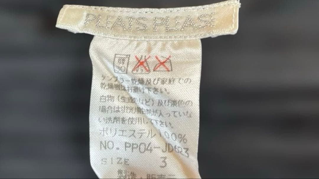 PLEATSPLEASE 黒いプリーツデザイン長袖カーディガン