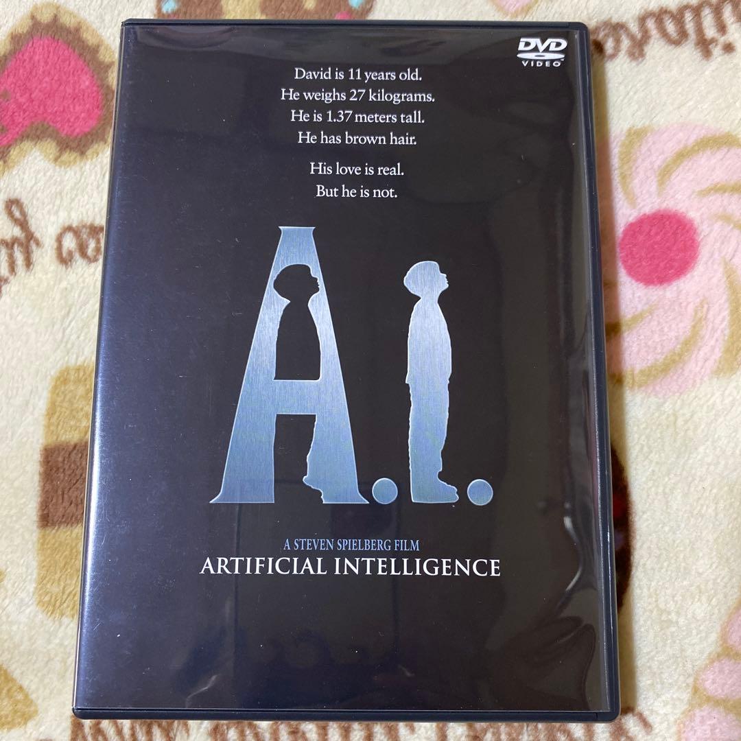 A.I.特別版('01米)〈2枚組〉　キーホルダー