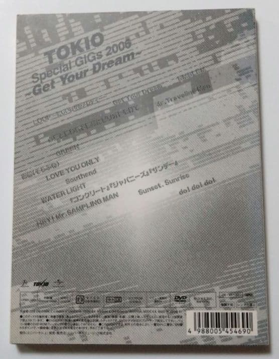 初回限定盤 TOKIO ライブDVD 【 Special GIGs 2006 】
