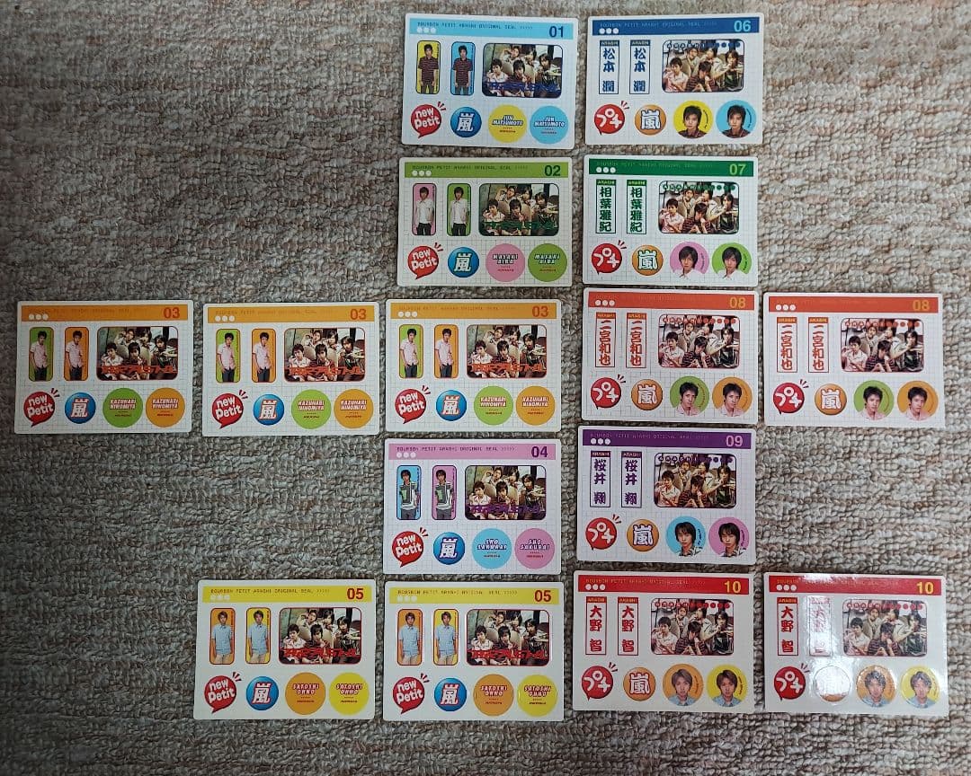 嵐&大野智　初期　雑誌切り抜き　まとめ売り