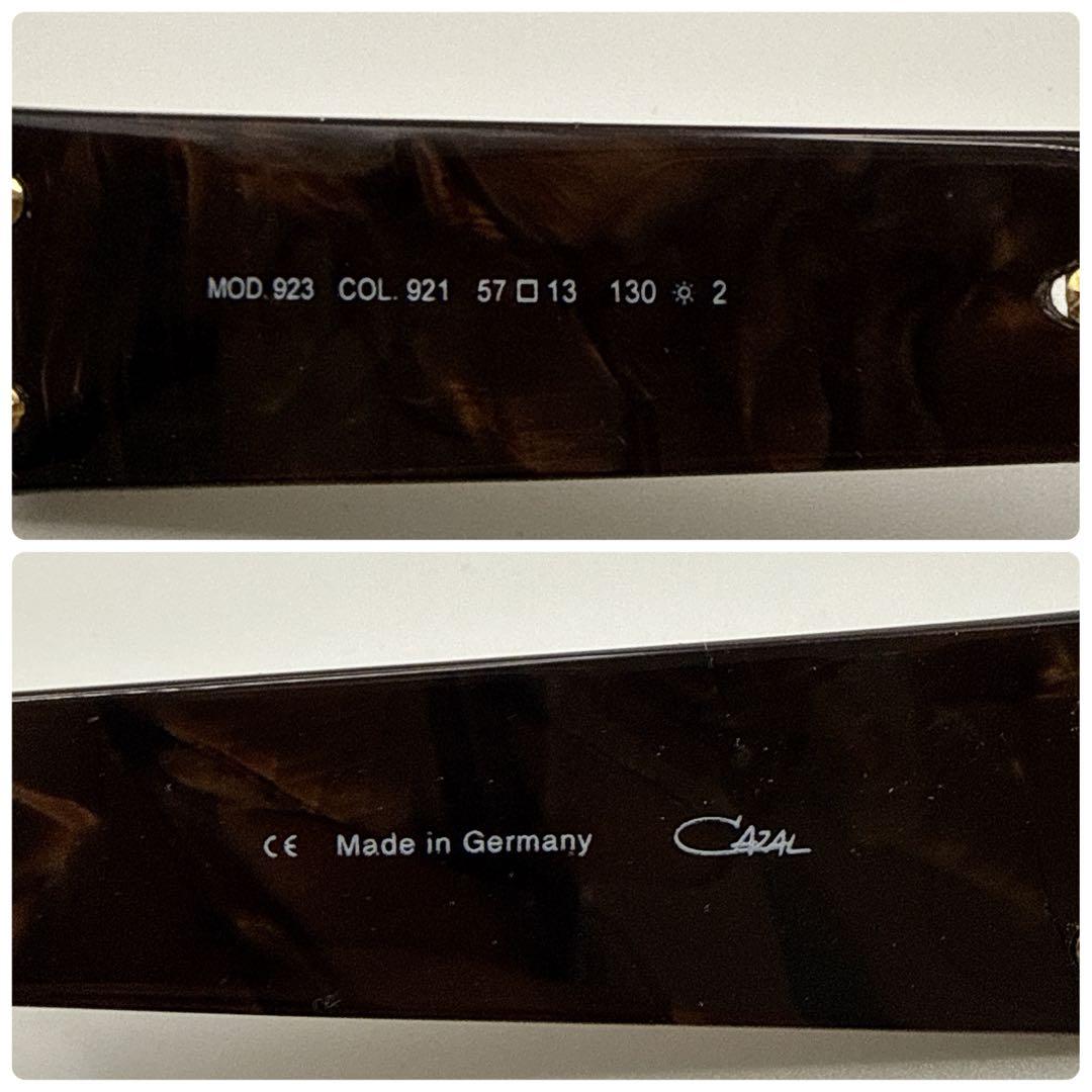 CAZAL MOD.923 リムレス サングラス ヴィンテージ 度なし　付属品