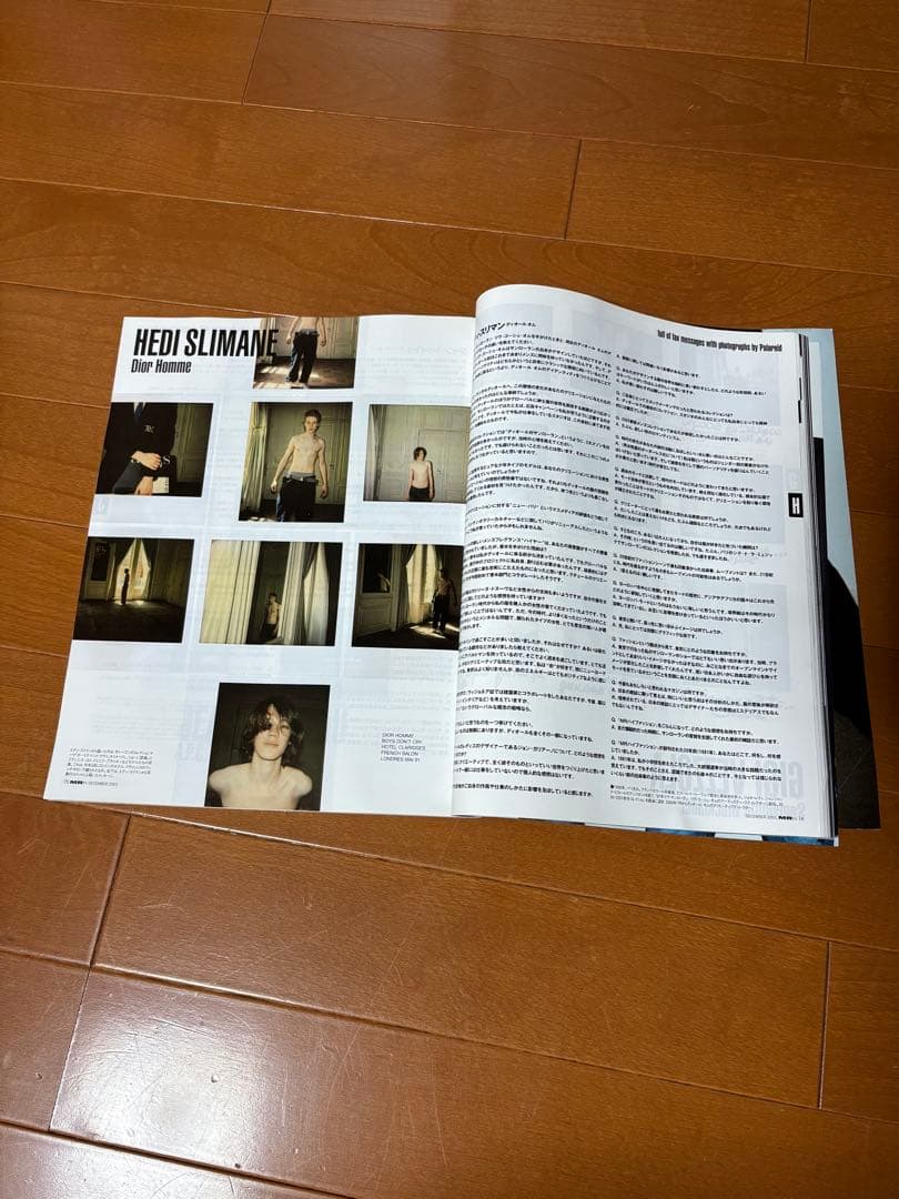Mr HighFashion ミスターハイファッション2001年 12月 105