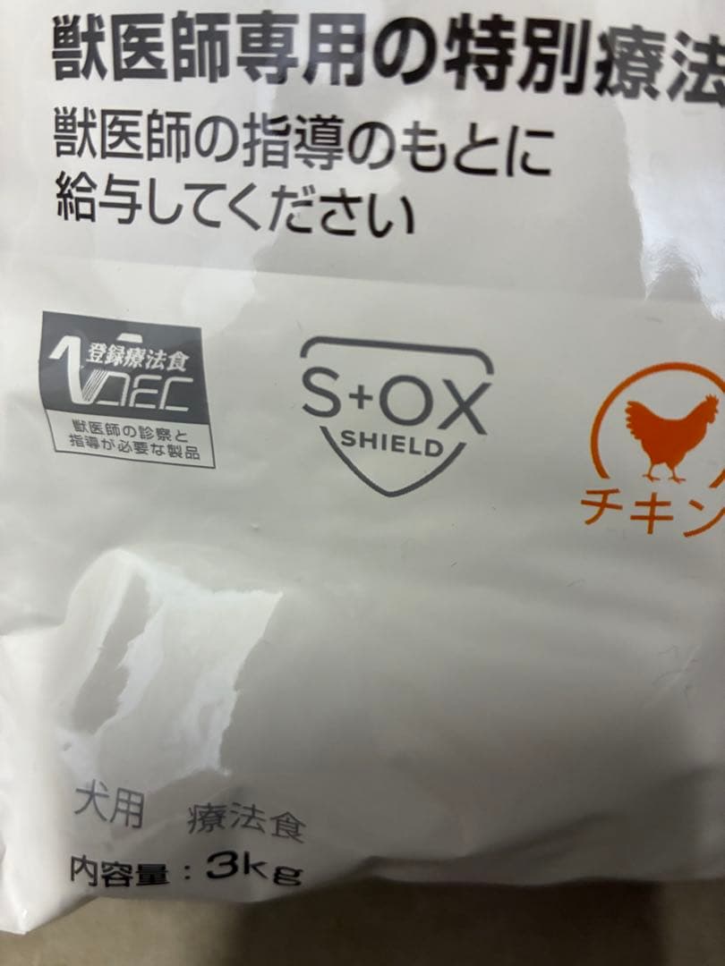 ヒルズ プリスクリプション（特別療法食）腸内バイオーム 小粒 3kg×4袋セット