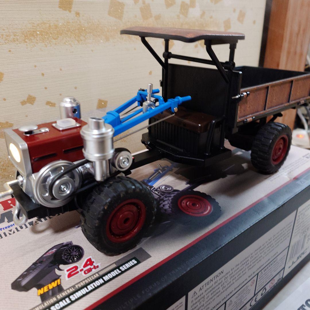 ナ*ス様 JJRC CS8836 TRACTOR MODEL 2.4GHz リモ