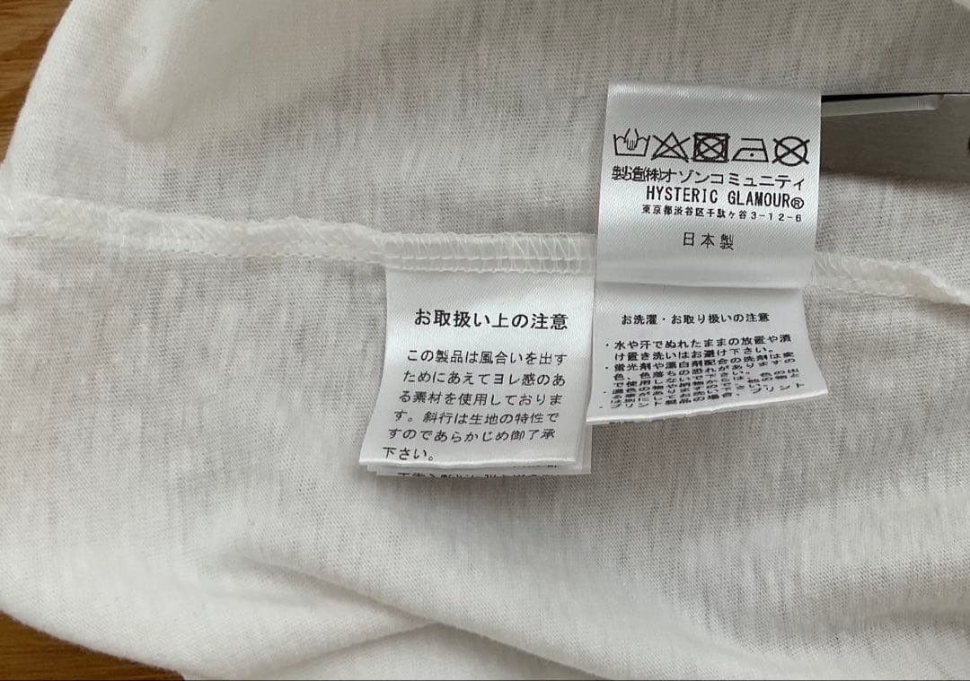 HYSTERIC GLAMOUR 半袖Tシャツ　リンガーT メンズS ブルー
