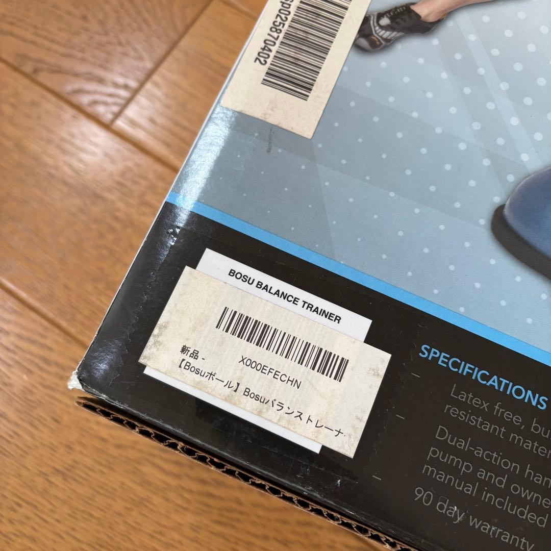 BOSU バランスボール 青 約65cm 箱、ポンプ、説明書付き