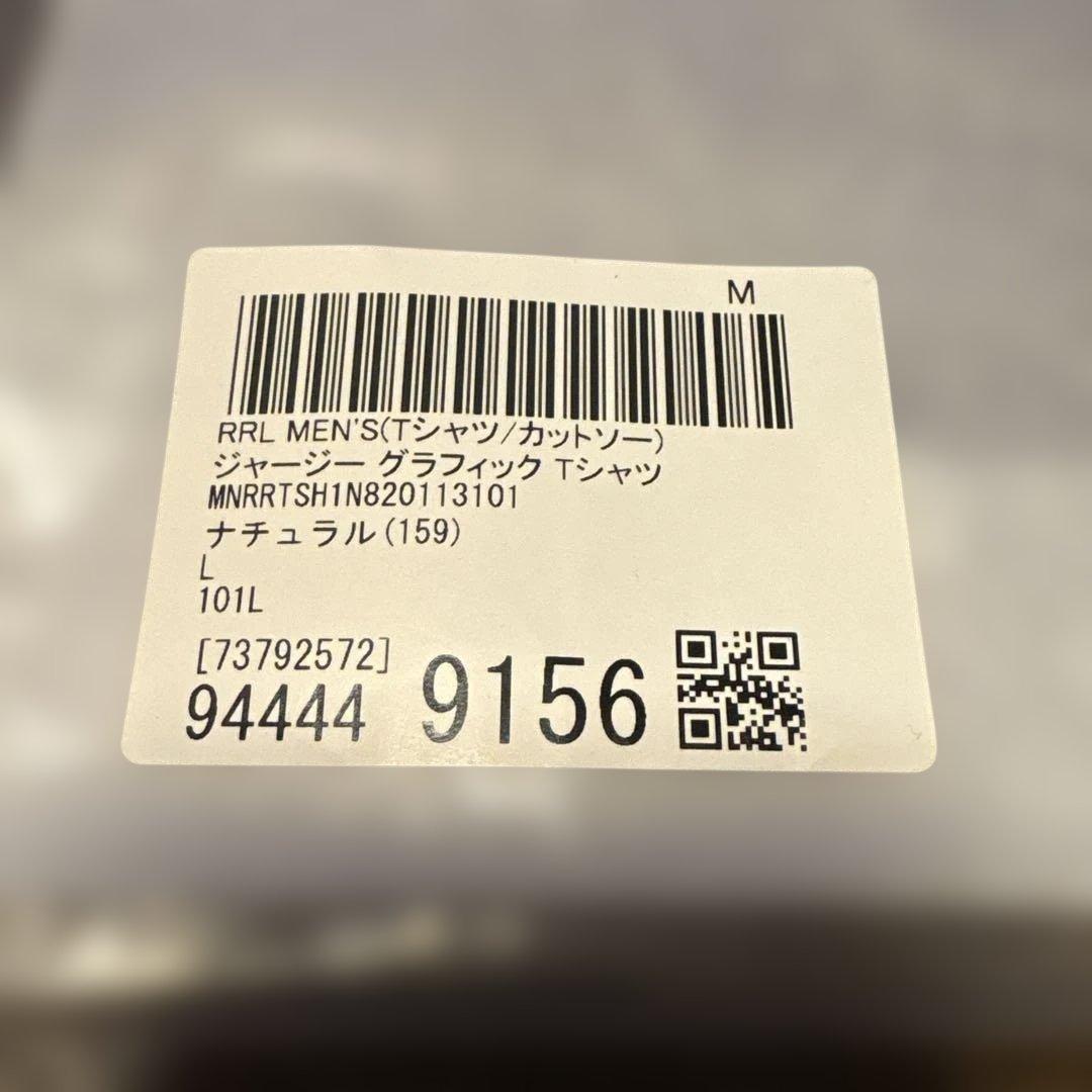 RRL ロゴジャージーグラフィックTシャツ　サイズＬ　ナチュラル　極美品
