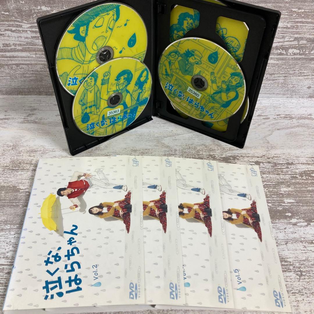 ♦︎新品ケース付き♦︎ 泣くな,はらちゃん レンタルDVD 全話完結セット
