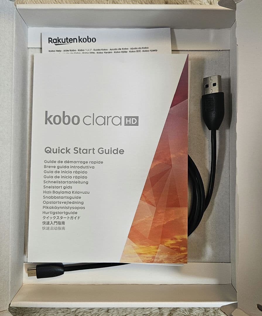 電子書籍リーダー本体 Kobo clara HD