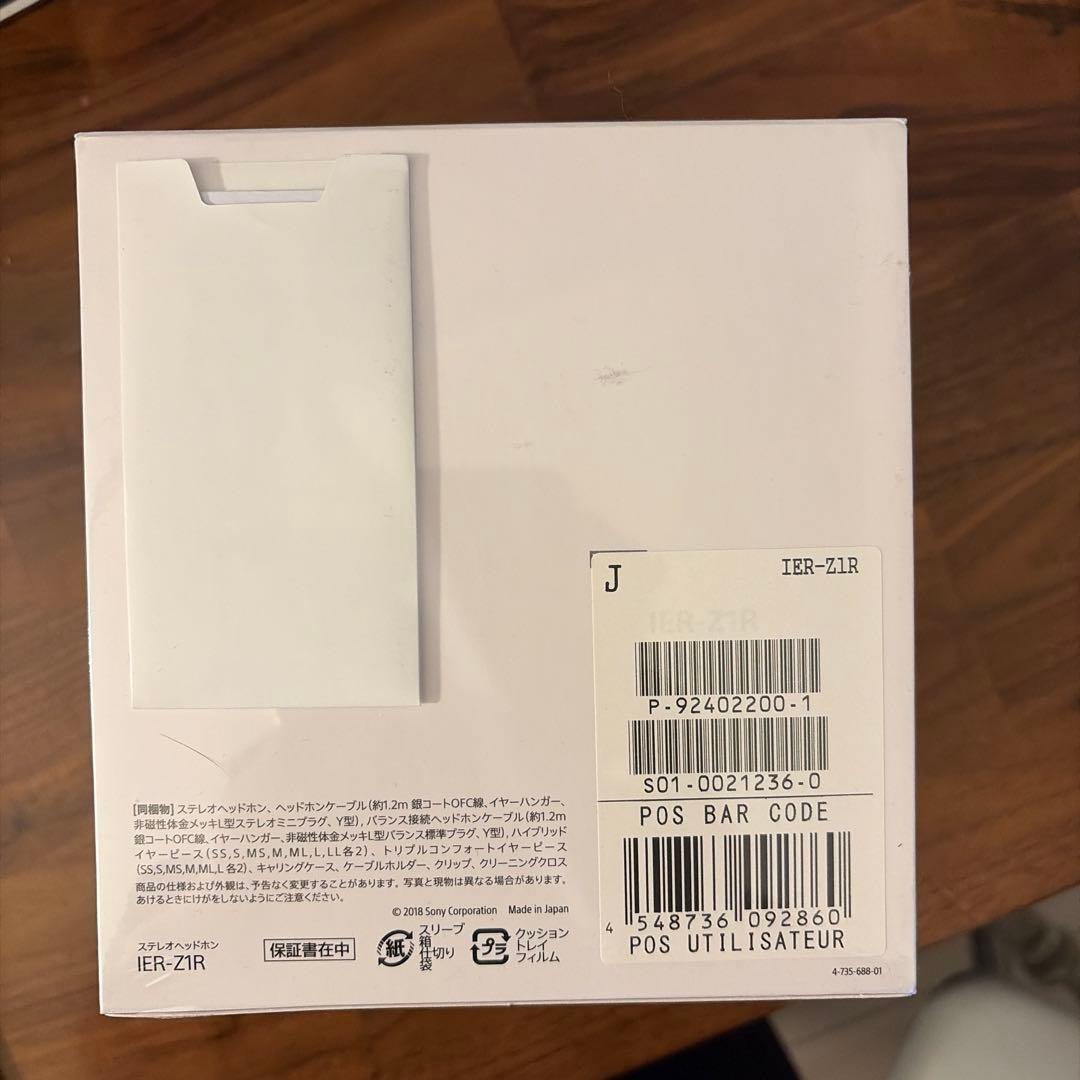 さ*が様 SONY IER-Z1R イヤホン　国内正規品　新品未開封