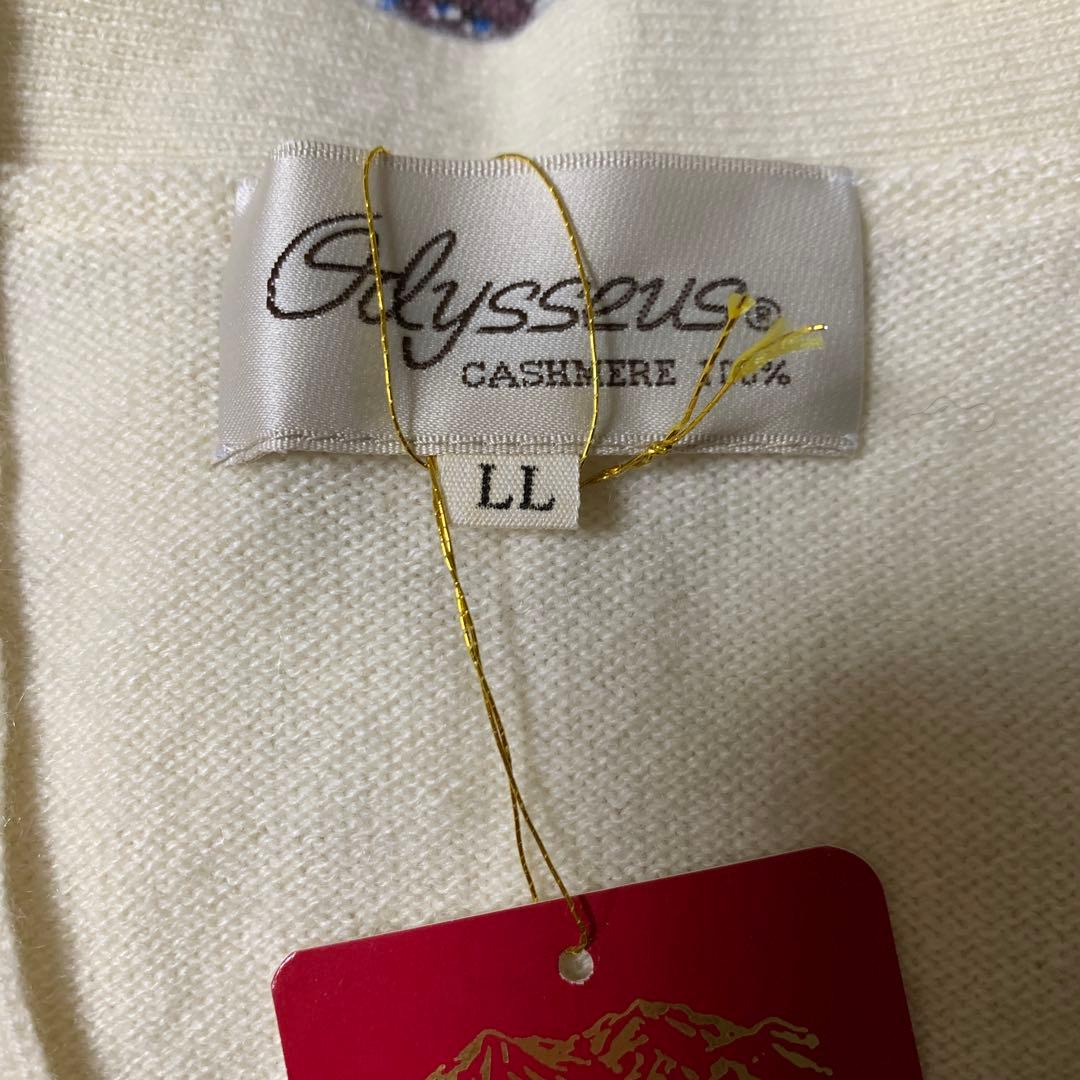 みっくんさま専用　カシミヤ　前開きベスト　白　LL